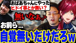 開始 - 試合間のトークが面白すぎるローレンたち【ローレン・イロアス / ボドカ / k4sen / にじさんじ / 切り抜き / CRカップ 】