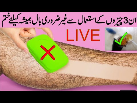 Remove All Unwanted & Facial Hair with this Pack | Stop Facial Hair Growth Permanently | Hania
