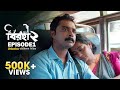 Birohi বিরহী S02E01 Bengali Web Series Pradipta Bhattacharyya RawSayan Satakshi Uribaba