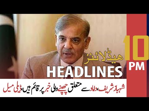 ARY News Headlines 10 PM | 28th February 2022