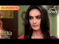 Bela walks into Anu's trap | Naagin S3 | नागिन S3 | Full Episode 13 | Colors Rishtey
