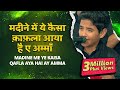 Madine Me Yeh Kaisa Qafelah Aaya Hai Ae Amma Rehan Jalalpuri Noha 2023 11 Safar Chhatauna 2023