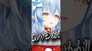 めんどくさい化け物達#shorts