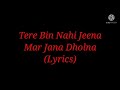 Song: Upar Khuda Aasman Neeche (Lyrics)| Movie: Kachche Dhaage| Singer: Sukhwinder Singh