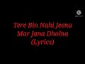 Song Upar Khuda Aasman Neeche Lyrics Movie Kachche Dhaage Singer Sukhwinder Singh