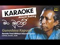 Man Mulawee මං මුලාවී Sinhala Karaoke Without Voice Gunadasa Kapuge