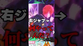 推しの限定が控えてるのにWL限定にクリスタル全ツッパするプロセカ配信者がこちらwwww#shorts