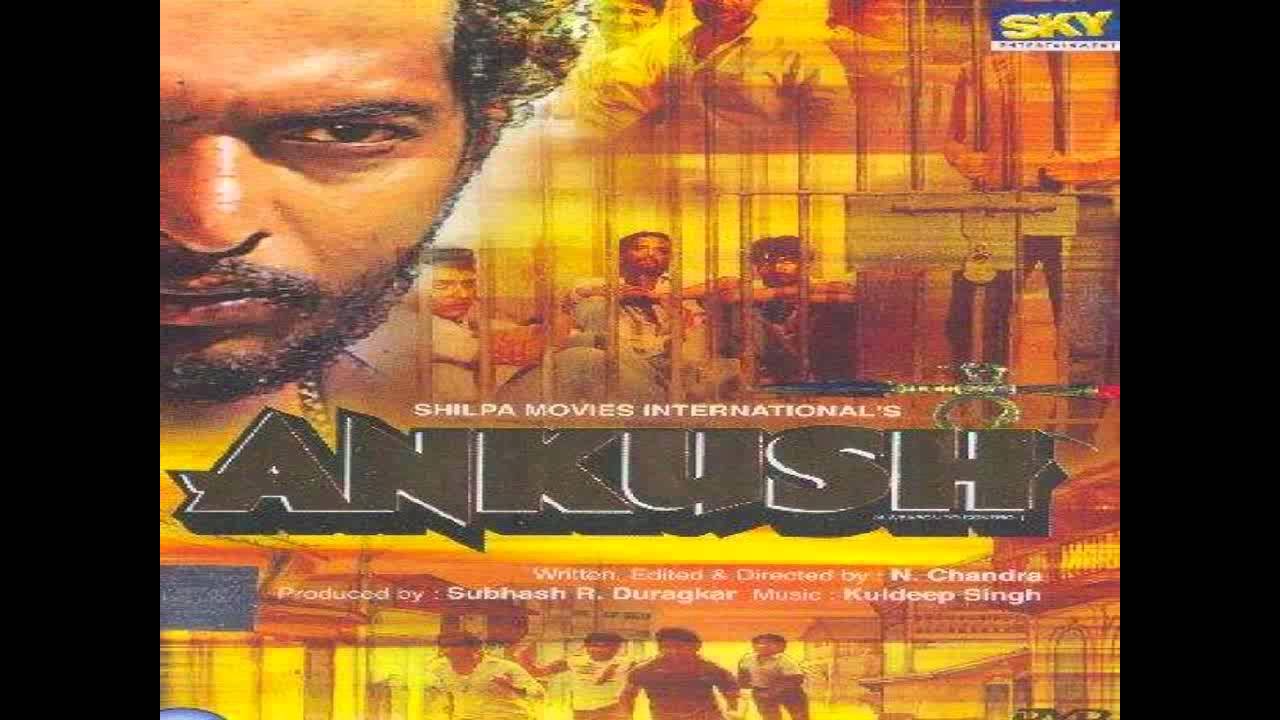 Aaya Maaza Dildara, Dil Hamara Na Aawara Lyrics | Ankush | Ashok Khosla, Muralidhar, Ghanshyam Vaswani, Shekhar Sawkar, Sushma Shrestha | Kuldeep Singh