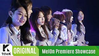 [MelOn Premiere Showcase] I.O.I(아이오아이) _ Knock Knock Knock(똑똑똑)