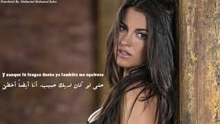 Maite Perroni- Loca (Feat. Cali- El Dandee) | أغاني إسبانية مترجمة