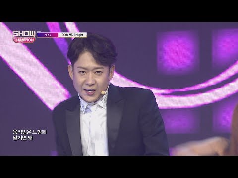Show Champion EP.253 NRG - 20th Night [엔알지 - 20세기 나이트]