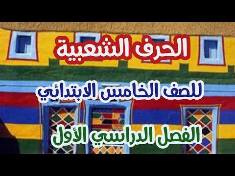 فيديو تعليمي