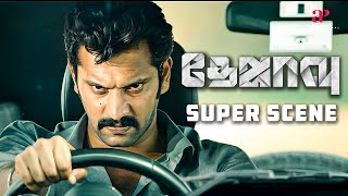 Download lagu அருள்நிதியோட ஆக்ரோஷம் அடங்குமா? | Dejavu Super Scenes - 2 | Arulnithi | Madhoo mp3