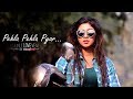 Pehli Dafa Song Video Romantic Love Story Latest Hindi Song 2019 Lovesheet