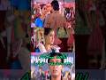 Jodi Movie Oru Poiyavathu Sol Kanne Claimax Song Tamilsong