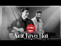 Anuv Jain X Lost Stories Arz Kiya Hai Official Song Coke Studio Bharat