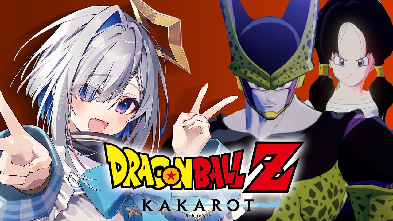 【ドラゴンボールZ KAKAROT】#06 セルゲーム始まる!完全初見!!初めてのドラゴンボールいくぞおおおおお!!!!!【天音かなた/ホロライブ】※ネタバレあり