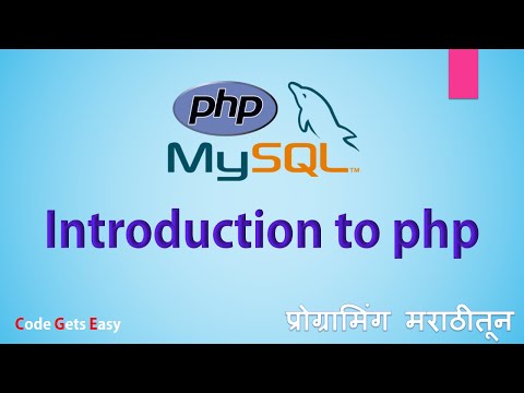 Php Programming Tutorial Introduction To Php In Marathi