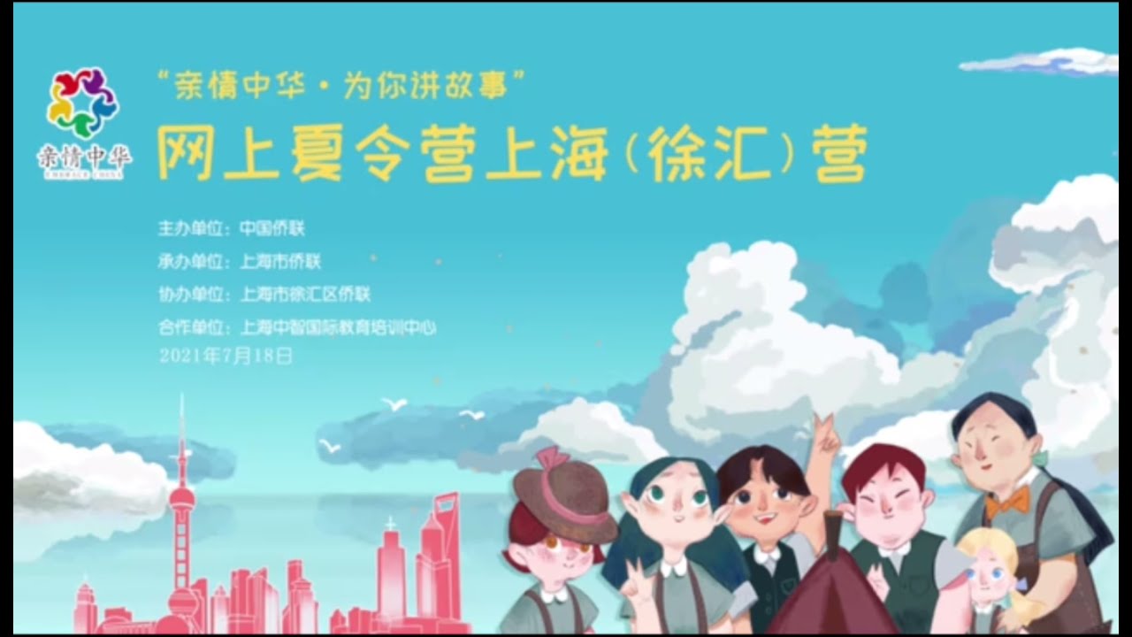 精彩瞬间 Memorable Moments thumbnail