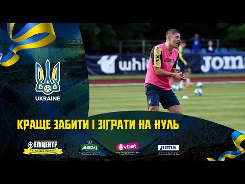 Віталій Миколенко: «Краще забити і зіграти на нуль»