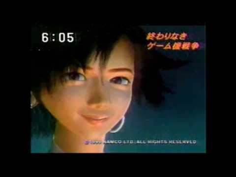 MechaGamezilla - The Archives: 1999