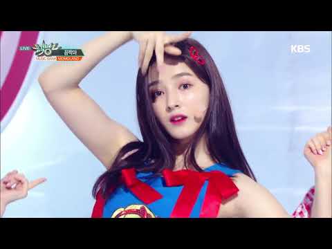 뮤직뱅크 Music Bank - 꼼짝마 - 모모랜드 (Freeze - MOMOLAND).20170825
