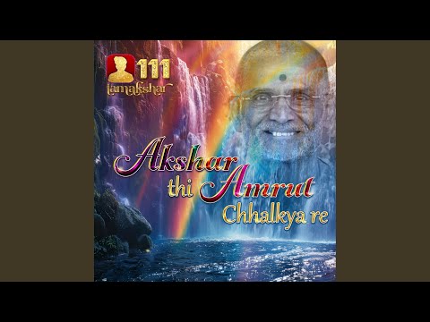 Akshar Thi Amrut Chhalkya Re