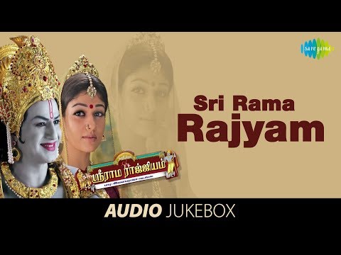 Sri Rama Rajyam Vol 1 - Jukebox (Full Songs)