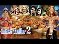 Yamaleela 2 Movie Latest Trailer Dr Mohan Babu KV Satish Diah Nicolas