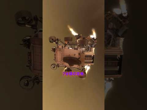 難しすぎる:最初の火星着陸は混乱に終わるでしょうか?