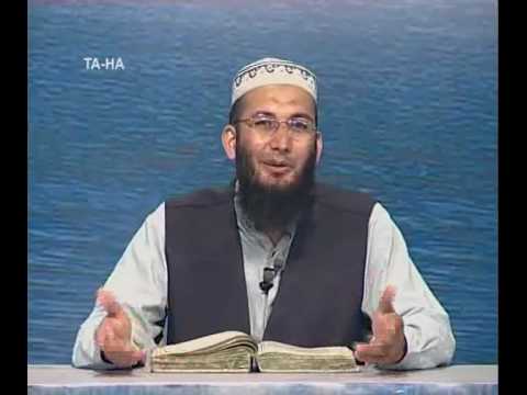 Sout ul Quran 380 - Surah Taha 20[114].wmv