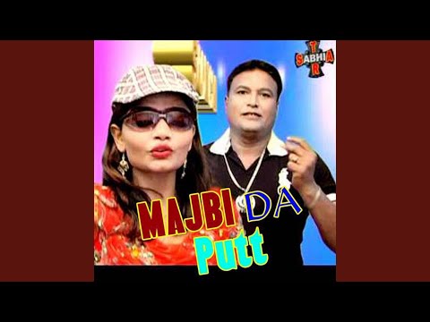 Punjabi Munde - Majbi Da Putt