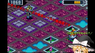 [不朽の名作]ゆっくり実況　ロックマンエグゼ5チームオブブルースを実況＆雑談プレイその33