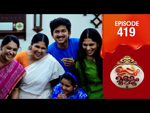 Uppum Mulakum 3 | Flowers | EP #419