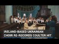 Ireland-based Ukrainian choir re-records hit Phil Coulter song