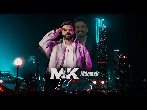 DJ MK - MDMNCK ريمكس مدمنك
