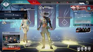 をかプラAPEX!参加型！