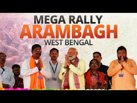 PM Modi attends public meeting in Arambagh, West Bengal 