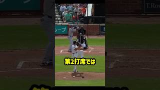 大谷翔平、菅野智之との対決でまさかの展開に #mlb #野球 #野球解説 #大谷翔平 #shorts