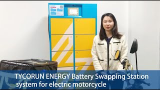 TYCORUN Electric Motorcycle Battery Swap Station