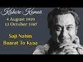 Saji Nahin Baarat To Kyaa Kishore Kumar Bin Phere Hum Tere Usha Khanna Indeevar