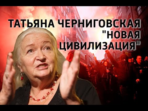 Слушать Черниговскую Новое В 2022 Году