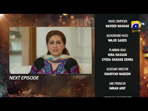 Ghaata Episode 74 Teaser - 17th March 2024 - Har Pal Geo