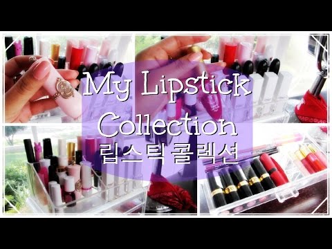 Part 2: My Lipstick and Lip Product Collection ♥ 립스틱 콜렉션