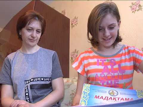 Выпуск программы «День» от 13 февраля 2019г.