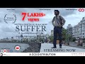 Suffer A Journey Through Life I Best Short Films I 36 Awards Wining Short Film
