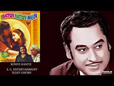 SUNIYE KAHIYE - KISHORE-ASHA - BATON BATON MEIN(1979) - RAJESH ROSHAN