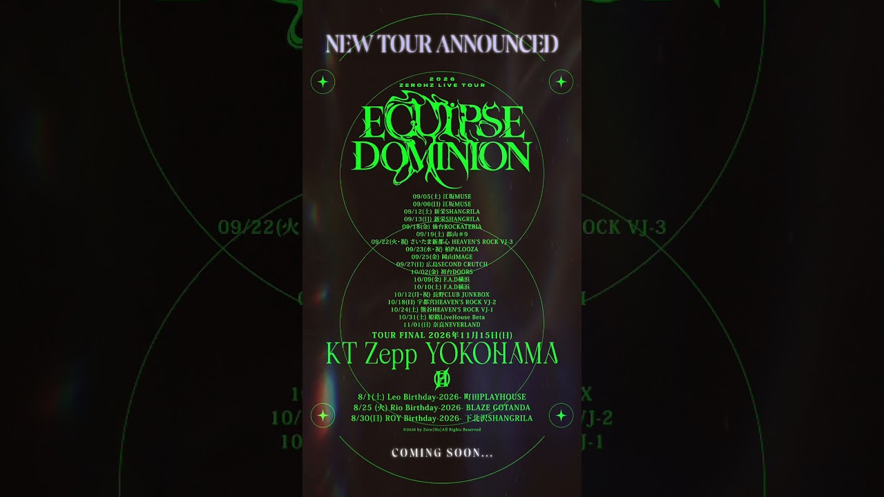 ZEROHZ LIVE TOUR 2026"ECLIPSE DOMINION" 開催決定！