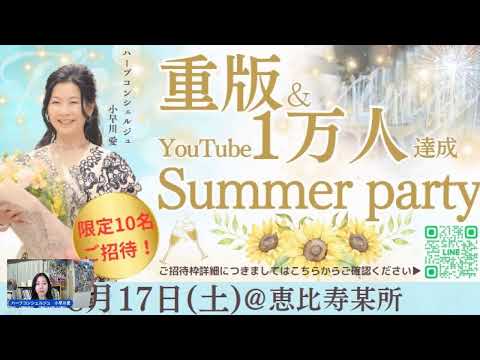医療ビジネス薬科学科 本の売れ行き発表！