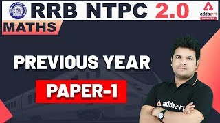 RRB NTPC 2019 | Math | NTPC Previous Year Question Paper-1